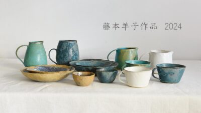 藤本羊子作品販売します